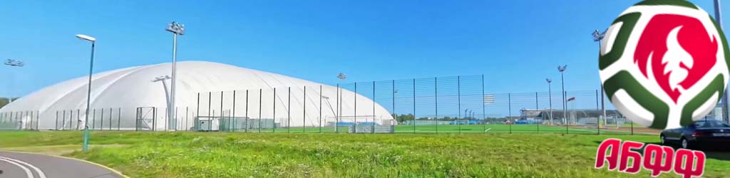 ABFF Technical Centre